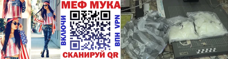 Виды наркоты Змеиногорск ГАШИШ Кокаин Меф мяу мяу Марихуана