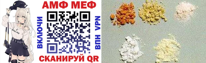 АМФ VHQ Змеиногорск