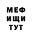 КЕТАМИН VHQ Mr. Deimos
