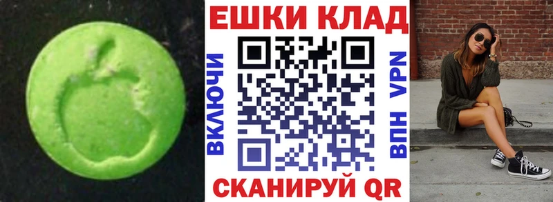 Экстази Punisher  где продают   MEGA рабочий сайт  Змеиногорск 