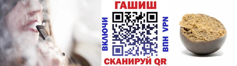 Гашиш Premium Змеиногорск