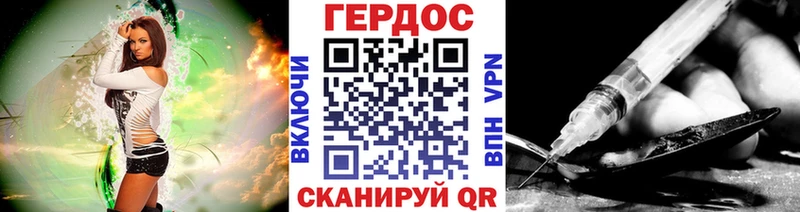 Героин афганец  Змеиногорск 