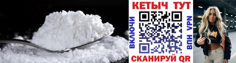 цена наркотик Змеиногорск Кетамин ketamine