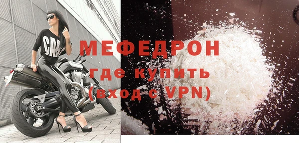 дживик Долгопрудный