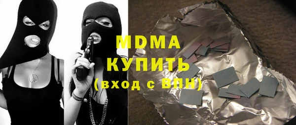 мяу мяу мука Новый Уренгой