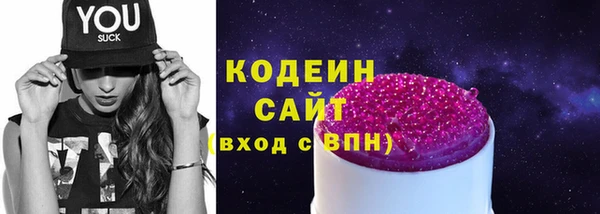 мяу мяу мука Новый Уренгой