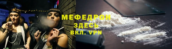 мяу мяу мука Новый Уренгой