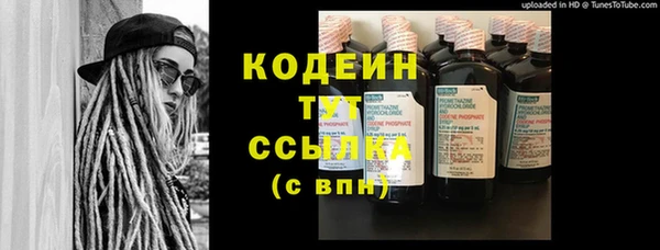 мяу мяу мука Новый Уренгой
