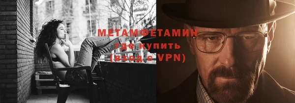 мяу мяу мука Новый Уренгой