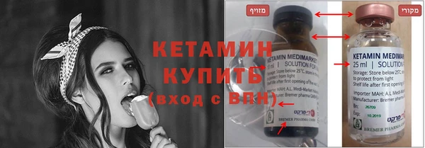 мяу мяу мука Новый Уренгой