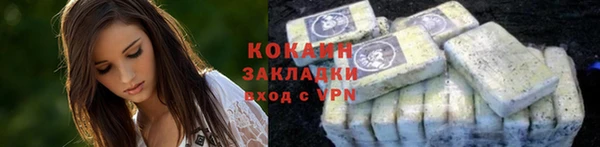 мяу мяу мука Новый Уренгой