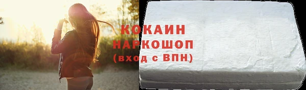 мяу мяу мука Новый Уренгой