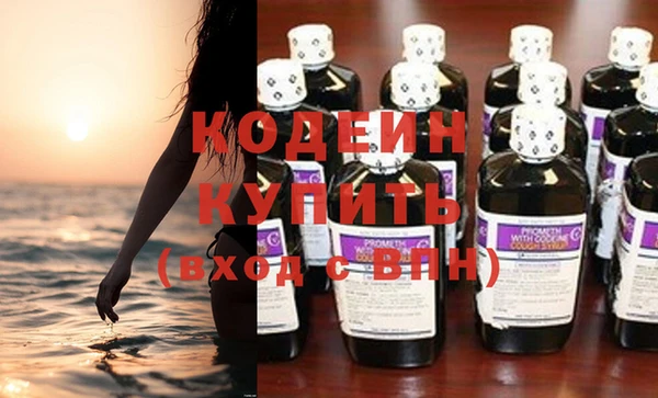 мяу мяу мука Новый Уренгой