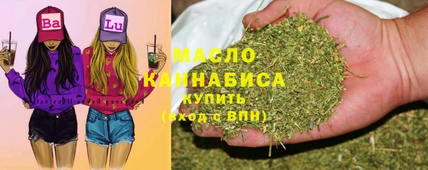 мяу мяу мука Новый Уренгой