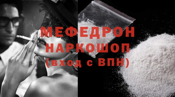 дживик Долгопрудный