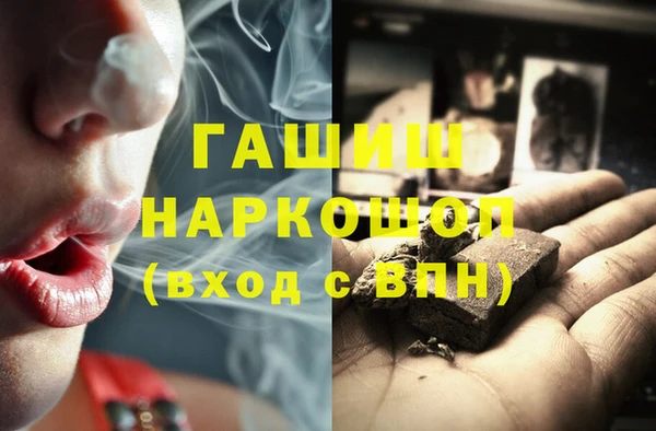 дживик Долгопрудный