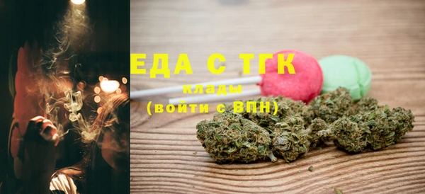 мяу мяу мука Новый Уренгой