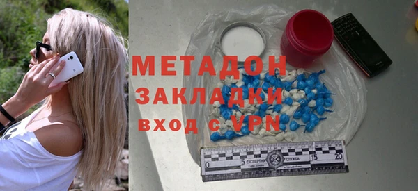 дживик Долгопрудный
