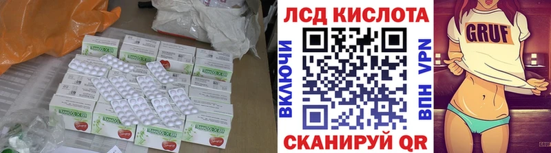 Лсд 25 экстази кислота  даркнет сайт  shop Telegram  Змеиногорск 