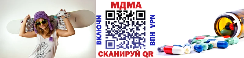 MDMA кристаллы  где купить наркоту  Змеиногорск 