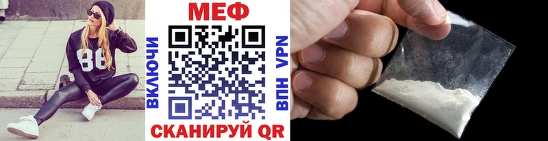 Меф мука  Змеиногорск 