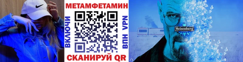 продажа наркотиков  Змеиногорск  Метамфетамин мет 