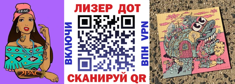 ссылка на мегу как войти  Змеиногорск  Марки NBOMe 1500мкг  как найти закладки 