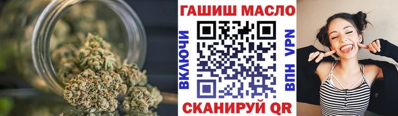 Дистиллят ТГК Wax  даркнет сайт  ссылка на мегу зеркало  Змеиногорск 